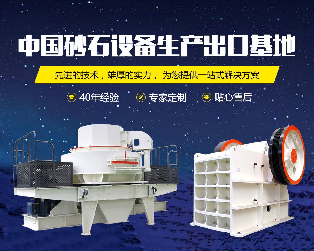 紅星機器